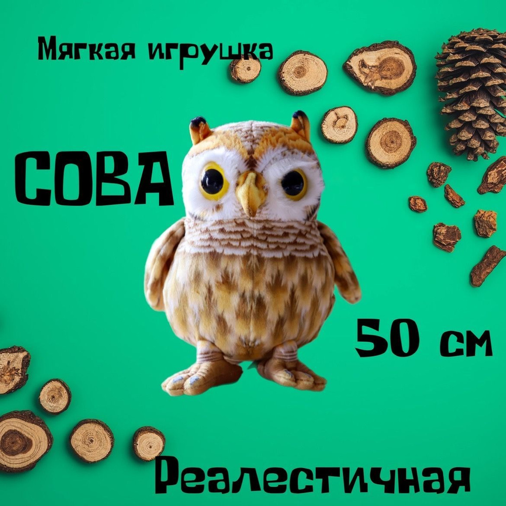 Игрушки + Своими руками