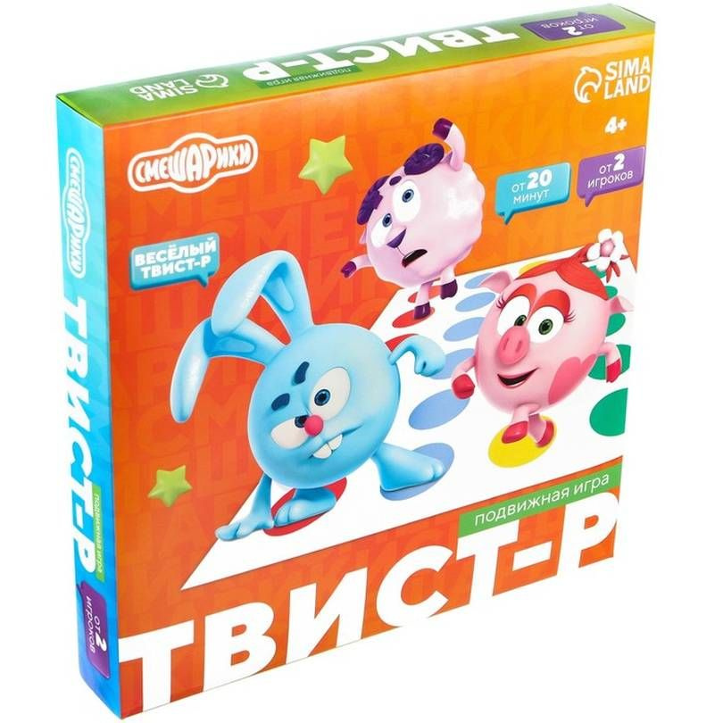 Подвижная игра Лас Играс - Твист-р Смешарики, напольная, с фантами, 6+, 1 шт.  #1