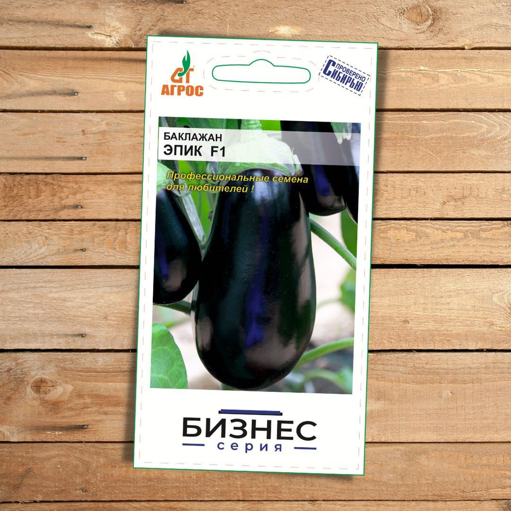 Агрос Семена #1