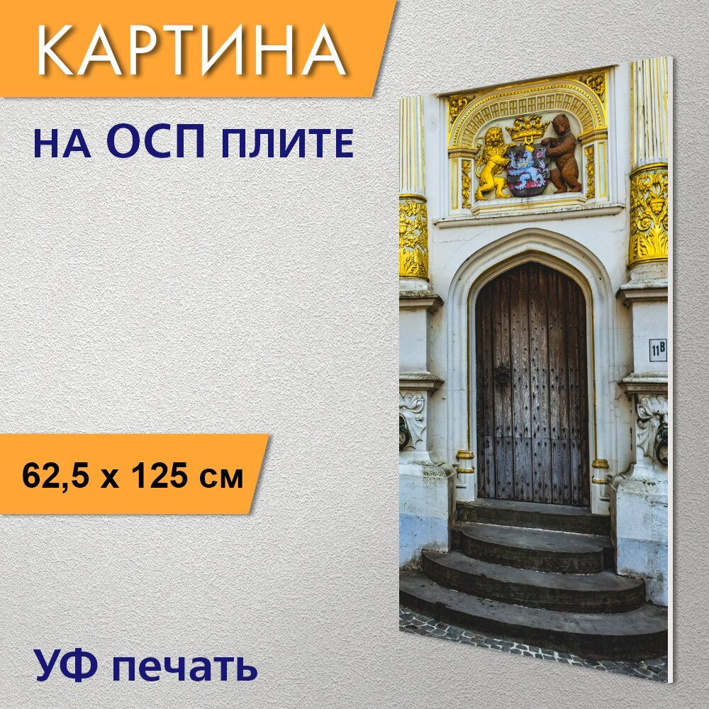 Вертикальная картина 