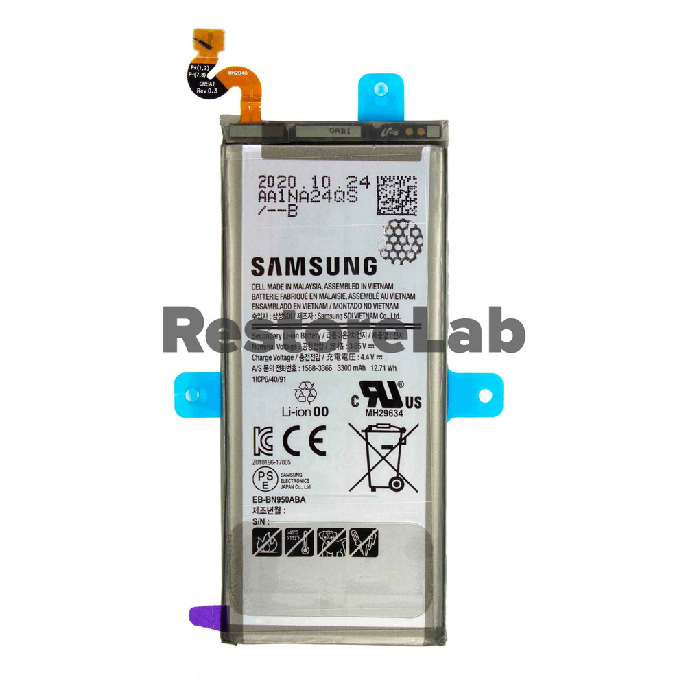 Аккумулятор для Samsung N950F galaxy Note 8 3300 mAh (GH82-15090A) #1