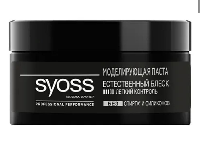 Syoss Паста для укладки волос, 100 мл - купить с доставкой по выгодным ...