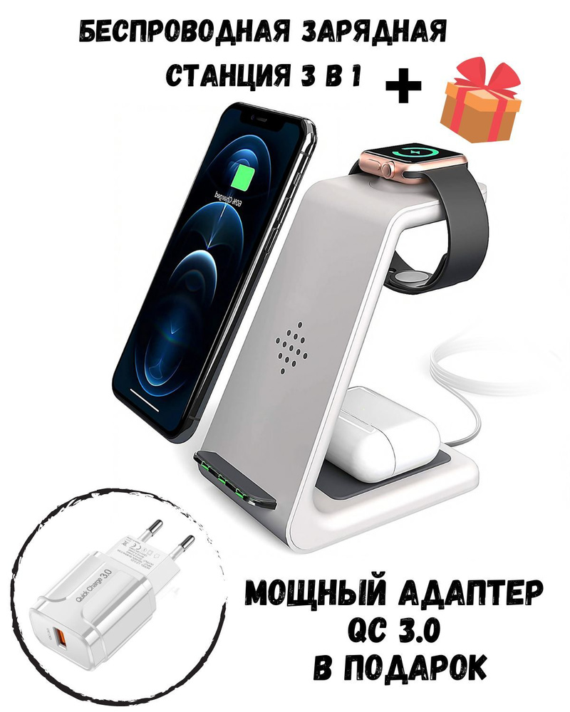 Сетевое зарядное устройство T 3 T3_18Вт+адаптер, 18 Вт, USB 2.0 Type-A,  Quick Charge 3.0 - купить по выгодной цене в интернет-магазине OZON  (923651320)