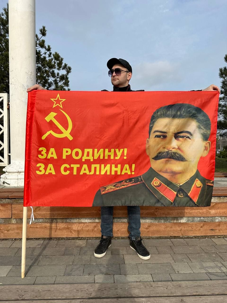 Флаг со Сталиным 135х90 см. День Победы, За Родину #1