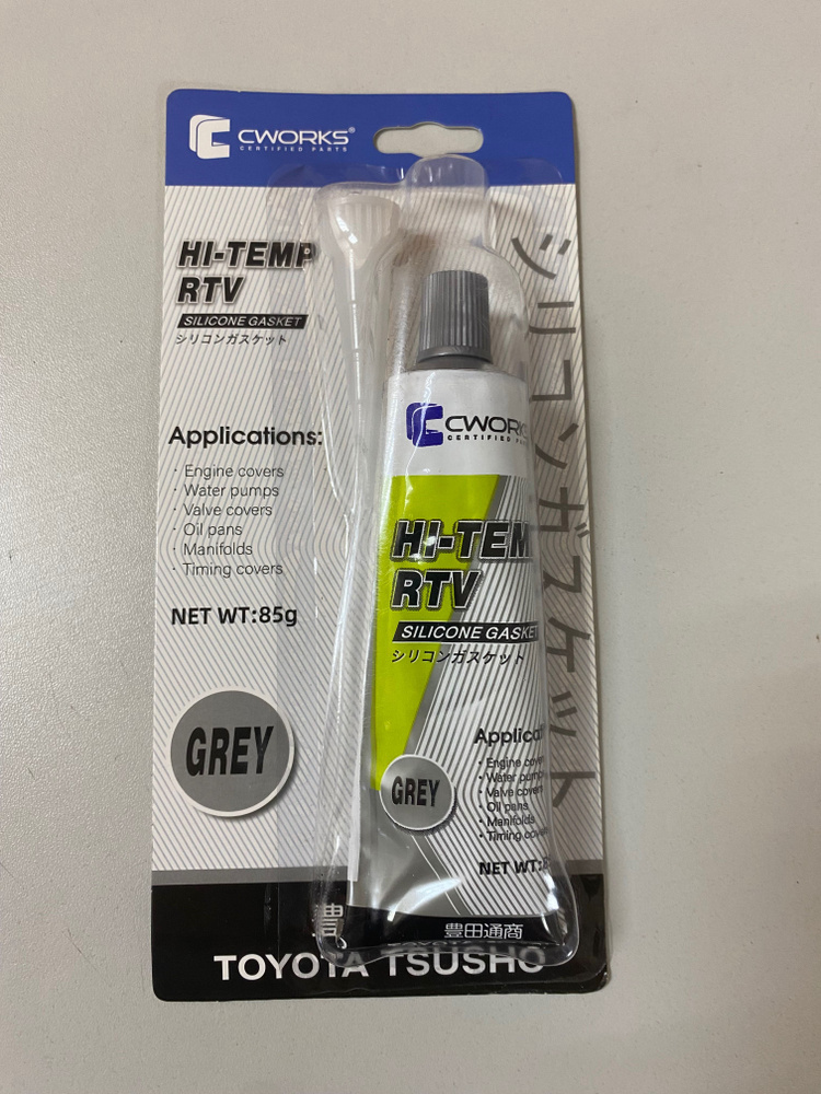 Герметик (формирователь прокладок) Hi Temp RTV купить c доставкой на ...
