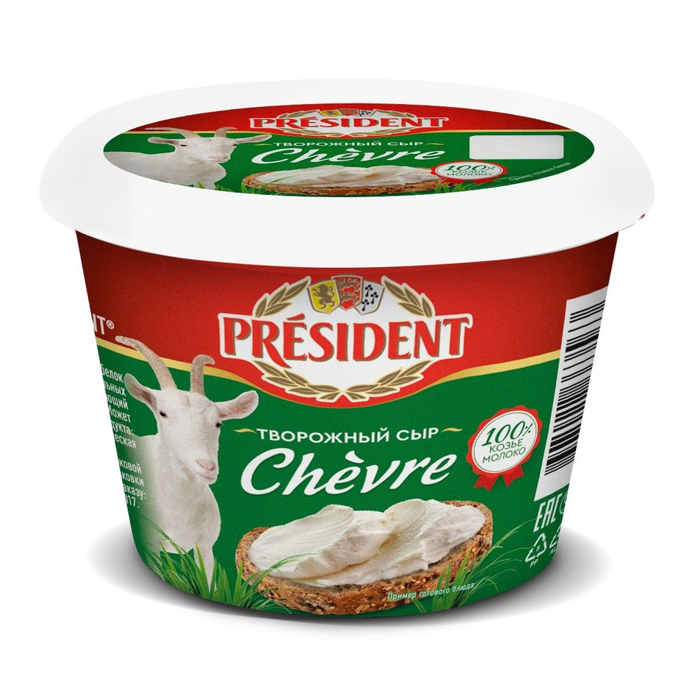 Сыр President Козий Chevre, творожный, из козьего молока, 140 г - купить с  доставкой по выгодным ценам в интернет-магазине OZON (179185965)