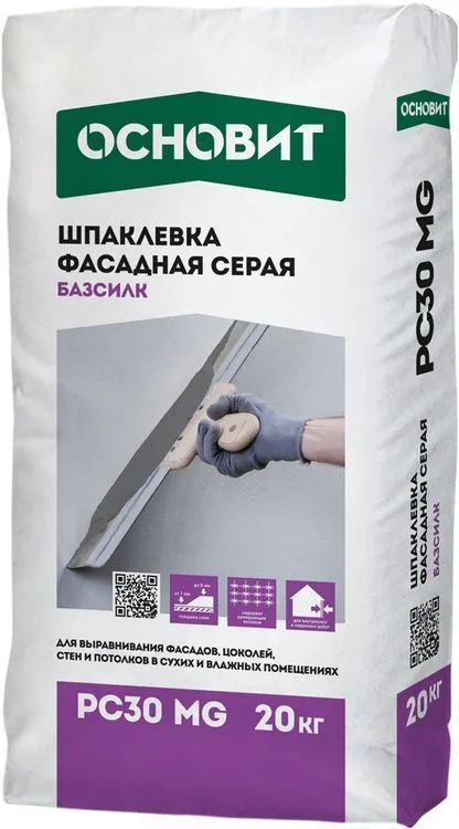 Шпаклевка цементная Фасадная универсальная серая ОСНОВИТ БАЗСИЛК PC30 ...