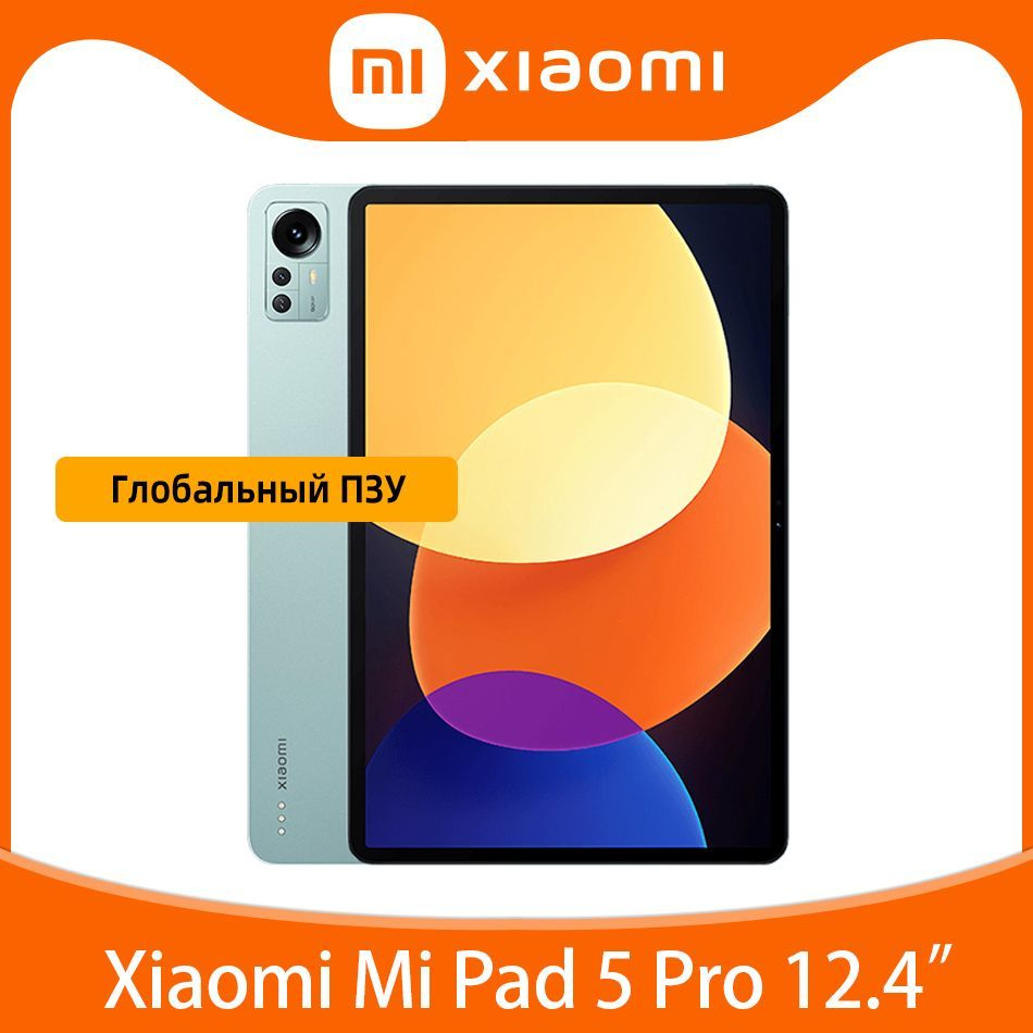 Купить планшет Xiaomi mi pad 5 pro 12.4