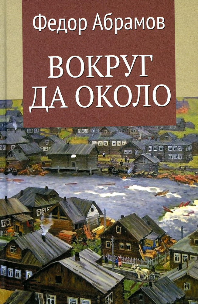 Владимир Набоков - Камера Обскура