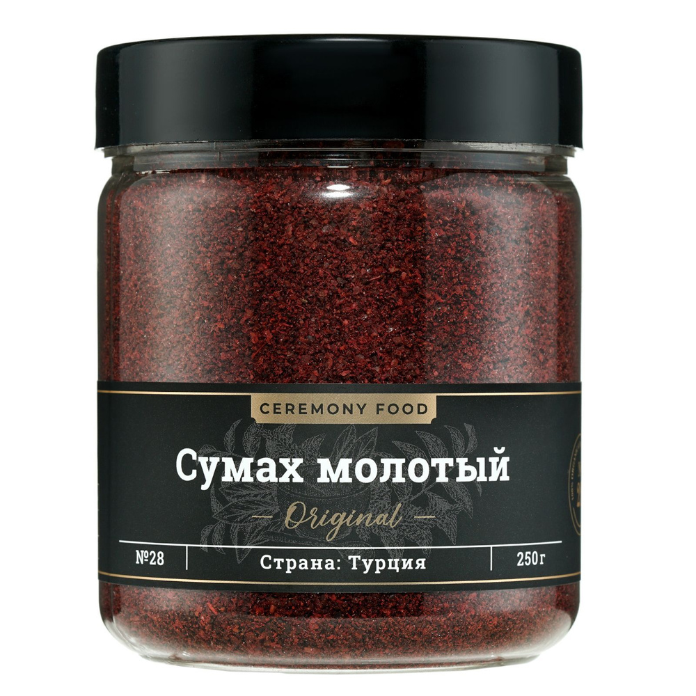 Сумах молотый 250гр. Специи и приправы для мяса, приправа для шашлыка ...