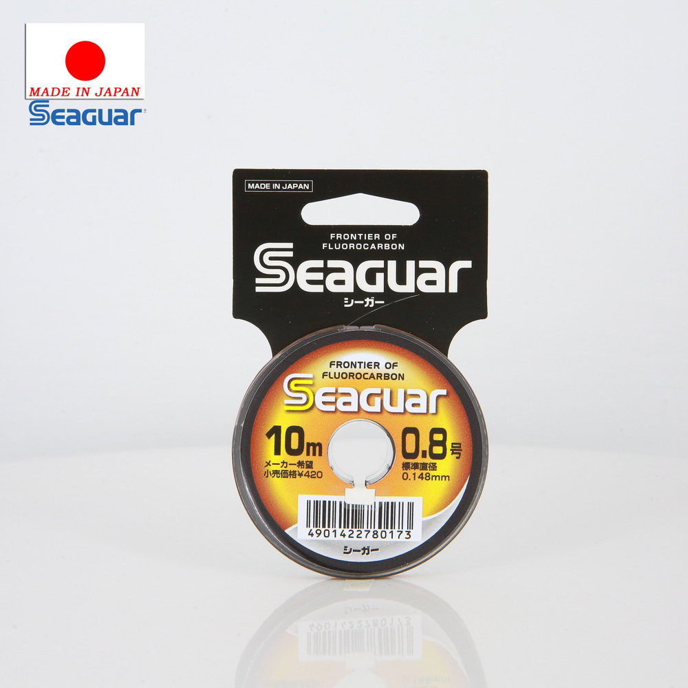 Леска флюорокарбон SEAGUAR 0,8 1,5кг 10m #1