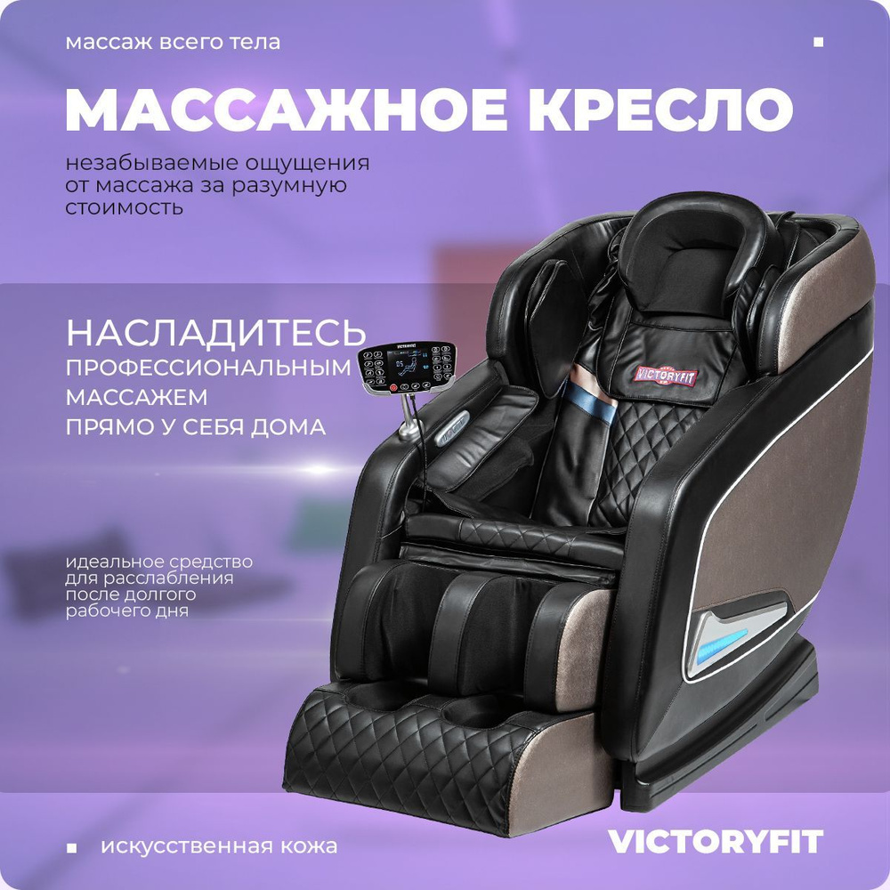 Массажное кресло beurer mc3800