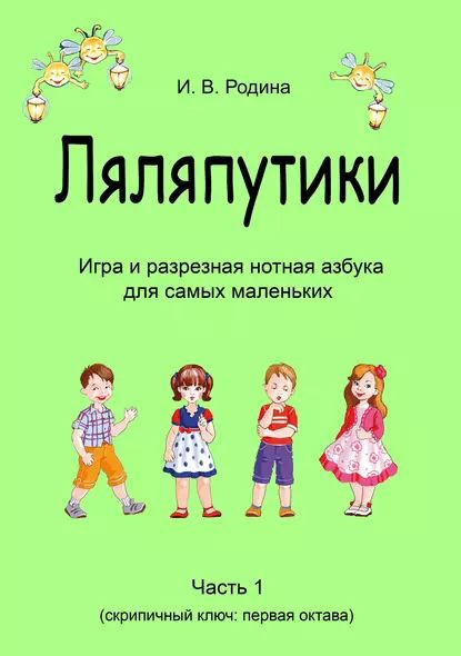 Плакат А2 Разрезная азбука - | Купить с доставкой в книжном интернет-магазине navarasa.ru | ISBN: