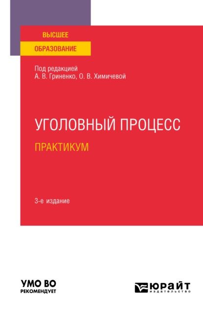 Практикум 3. March учебные pdf.