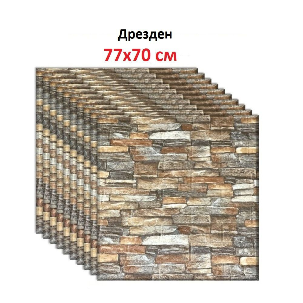 Панели самоклеющиеся для стен, ПВХ обои, фартук кухонный купить по ...