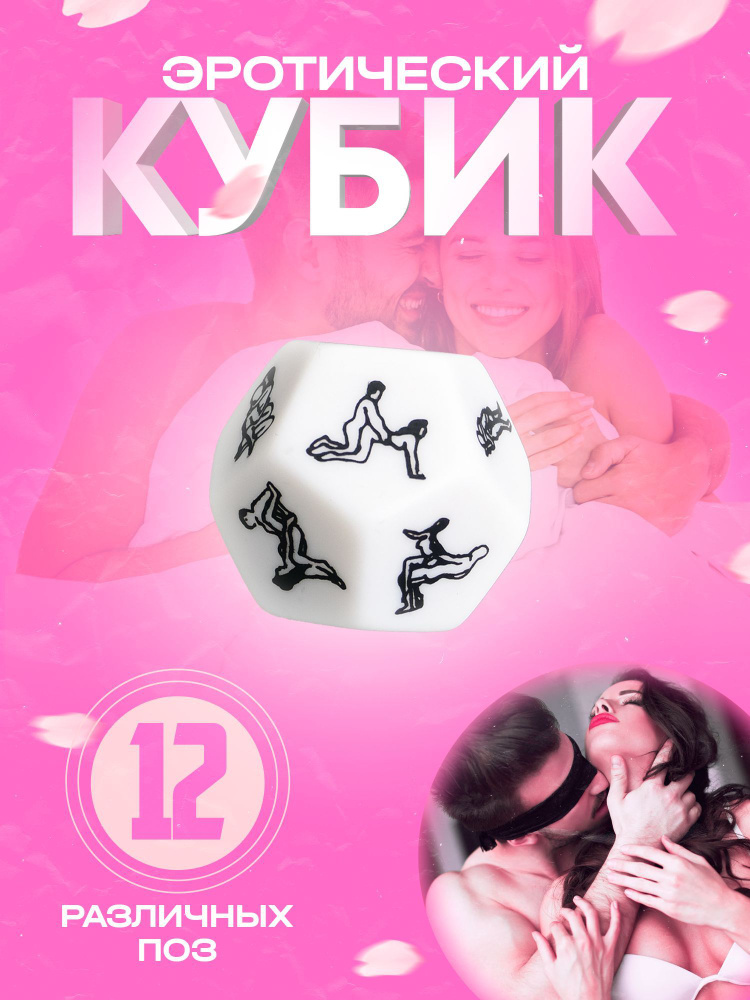 Эротических поз (82 фото) - секс и порно afisha-piknik.ru