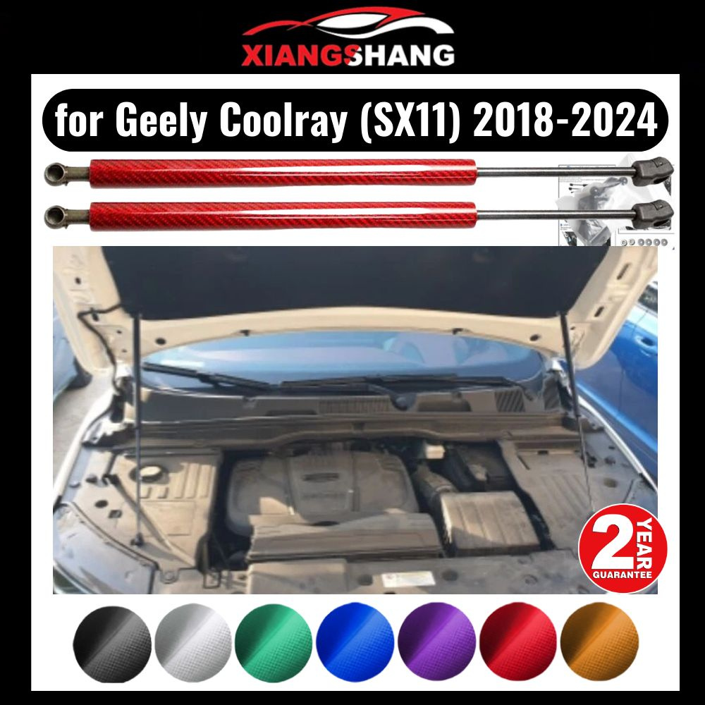 Газовые упоры капота для Geely Coolray/Binyue (SX11) 2018-2024 Амортизаторы  Форд Джили Кулрей & Джили Биньюэ (2 шт) - XIANGSHANG арт. XIANGSHANG-MY123  (Оранжевое углеродное волокно) - купить по выгодной цене в  интернет-магазине OZON (938828781)