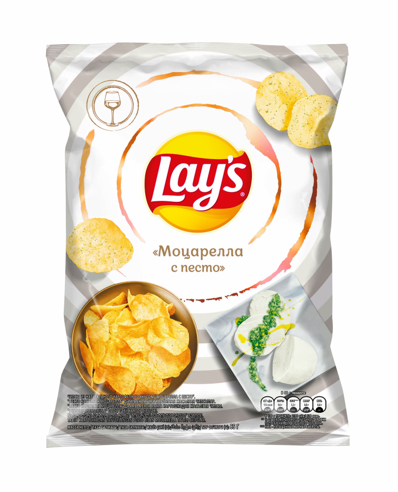 Чипсы Lay's Моцарелла с Песто 95г #1