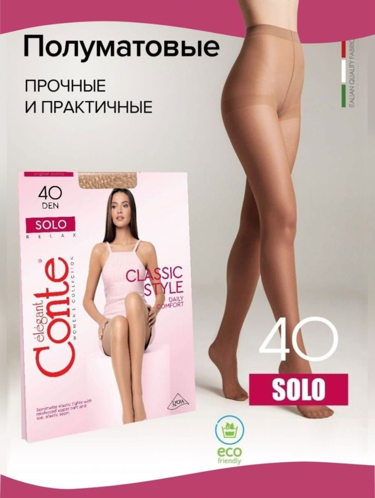 Колготки, 40 ден, 1 шт #1