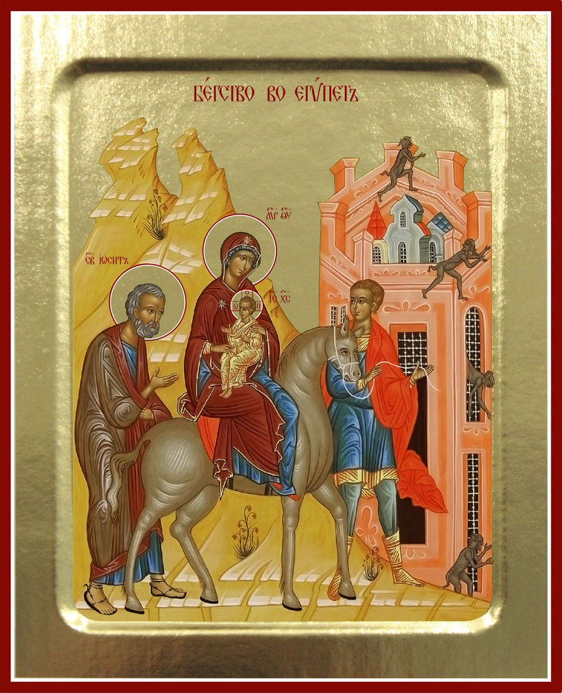 Икона Бегство во Египет, на дереве: 125 х 160 (Синопсисъ) - купить по ...