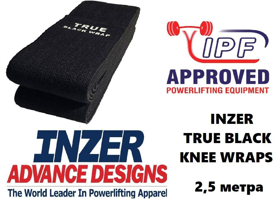 Бинты коленные Inzer True black knee wraps 2,5 m купить с доставкой