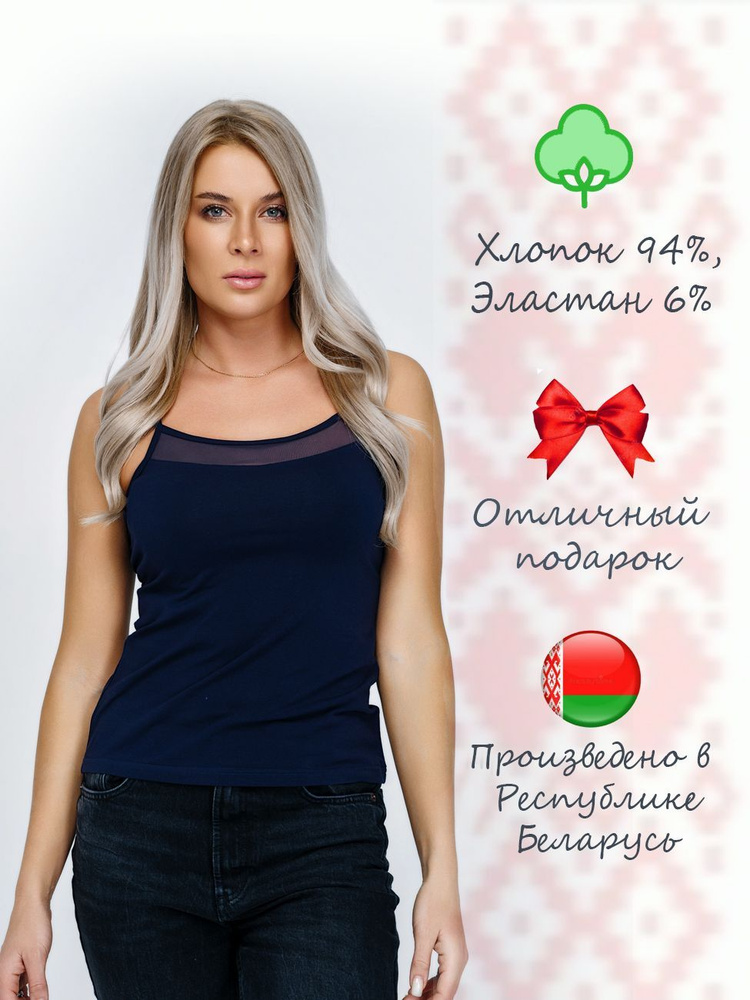 Майка DRAGOTSENNAYA #1