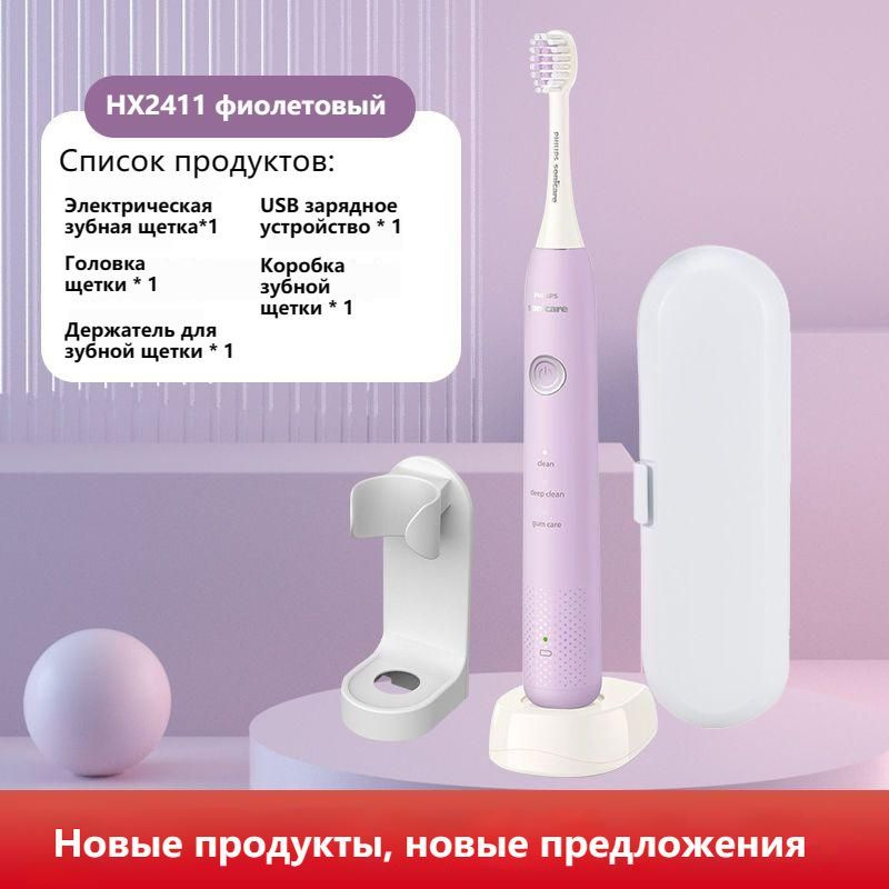 Набор электрических зубных щеток Philips Sonicare Hx2411 - купить по ...