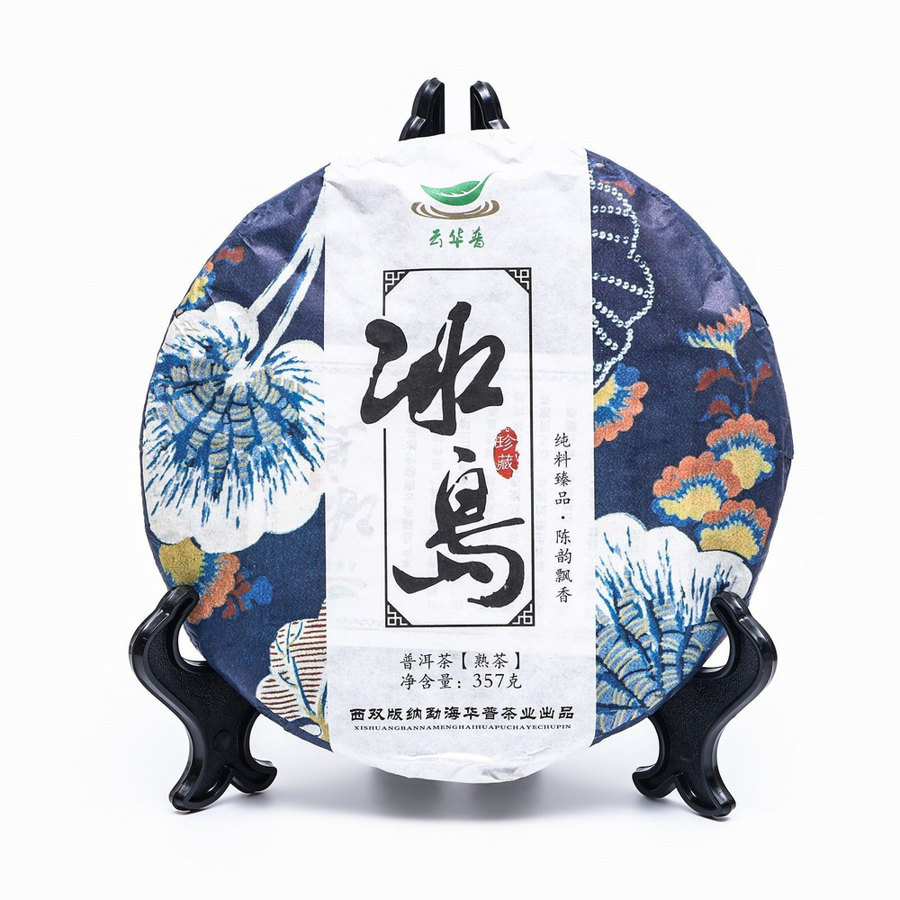 Китайский выдержанный чай "Шу Пуэр. Bingdao" 2017 год, Юньнань, блин, 357 гр  #1