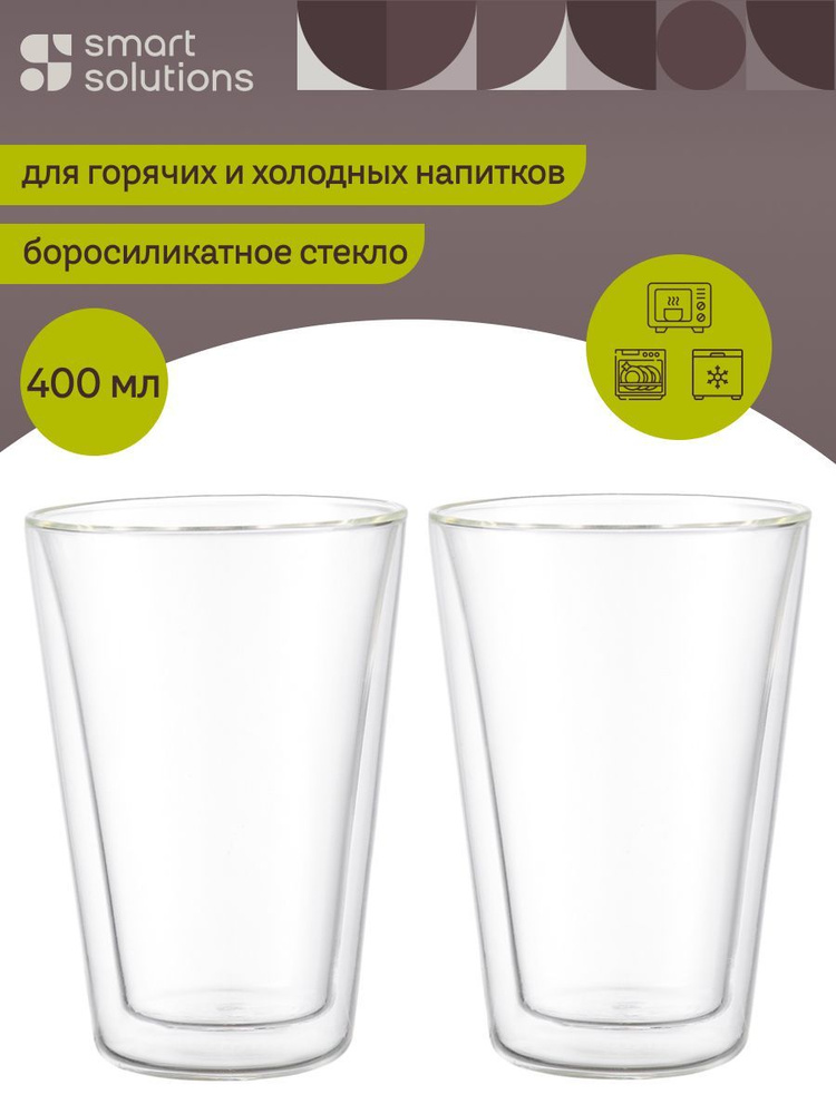 Стакан стеклянный 400 мл прозрачный для напитков, чая и кофе, с двойными стенками и дном набор из 2 шт. #1