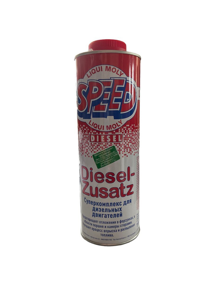 Суперкомплекс для дизельных двигателей Liqui Moly "Speed Diesel Zusatz" 1л.  #1