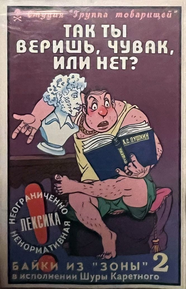 Фотосуреттер қырынған дымқыл письки жабылған сперму