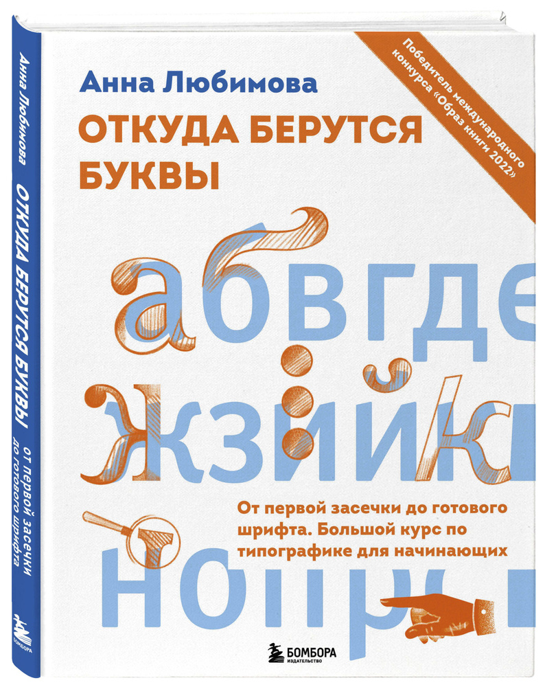 Ургант раскрыл, что было в книге, за которую он получил миллионы | Радио 1