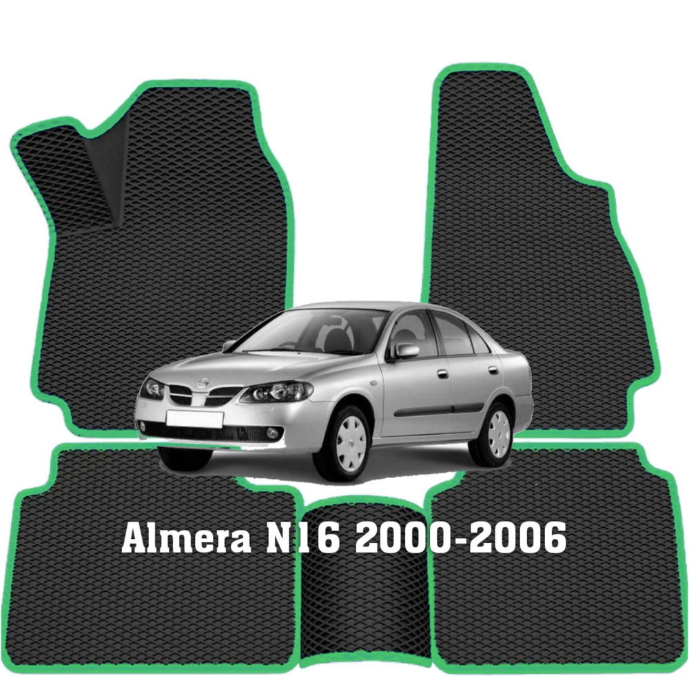 Коврики EVA ЕВА ЭВА в салон автомобиля Ниссан альмера N16 Nissan Almera N16 (2000-2006)  #1