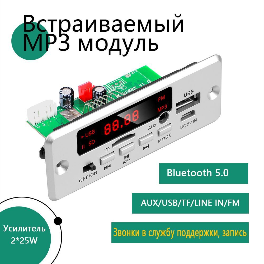 50Вт беспроводной подключаемый модуль с дистанционным управлением ...