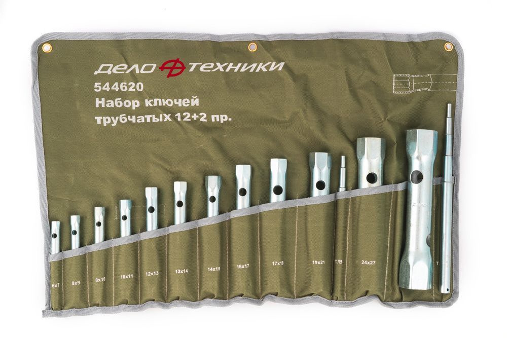 Набор ключей трубчатых 12 предметов (ДТ)