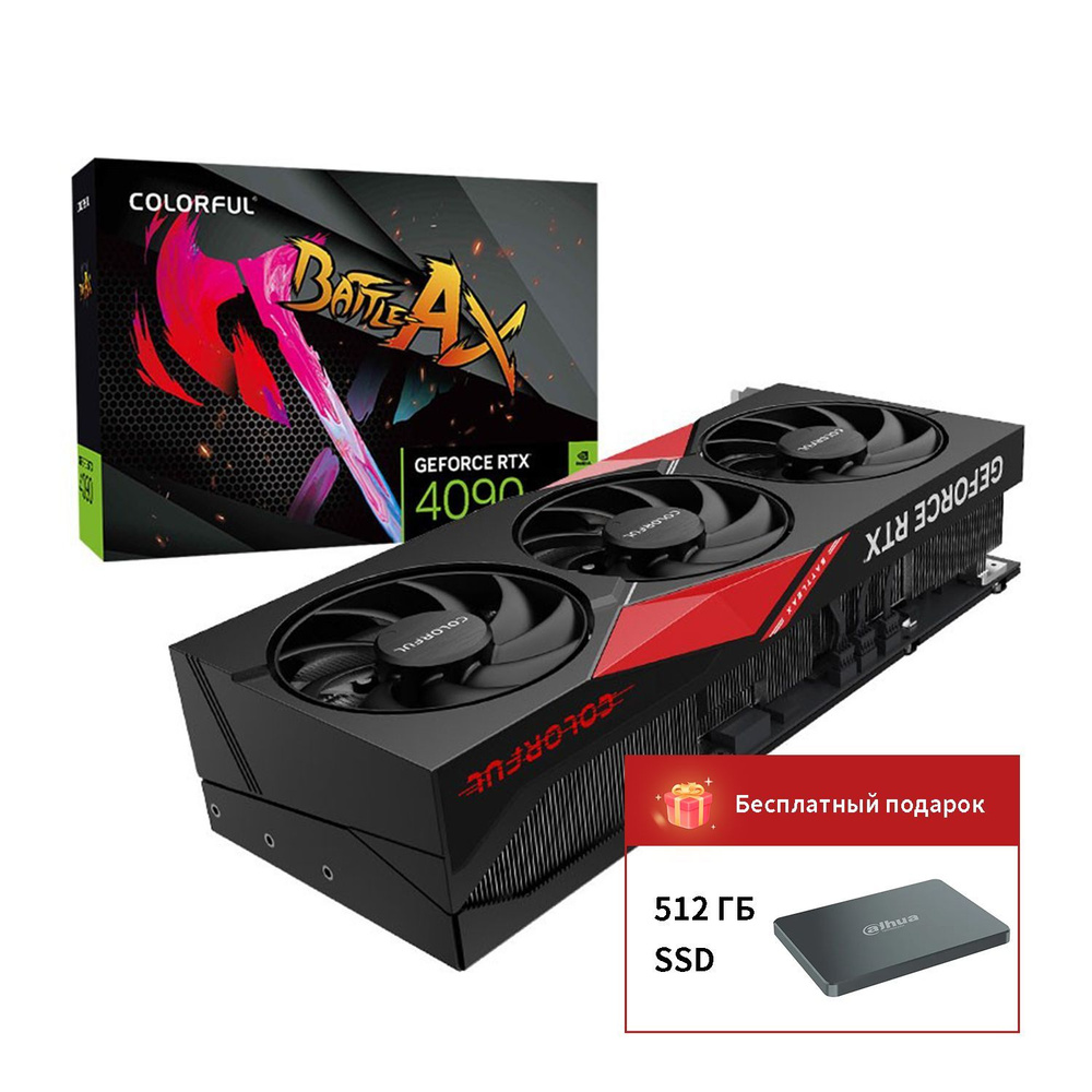 Colorful geforce rtx 4060 nb ex. Видеокарта colorful GEFORCE RTX 4060 NB ex 8gb-v.