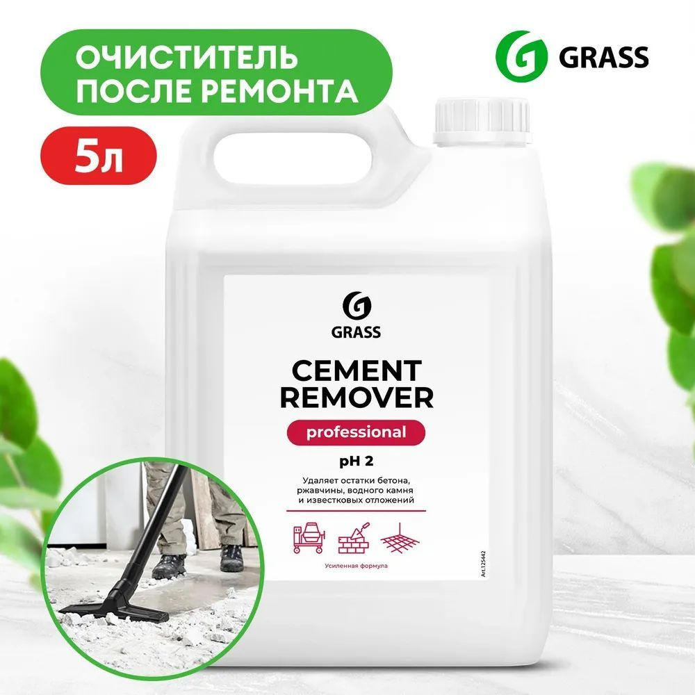 Моющее средство после ремонта против остатков цемента Cement Remover Grass  5л