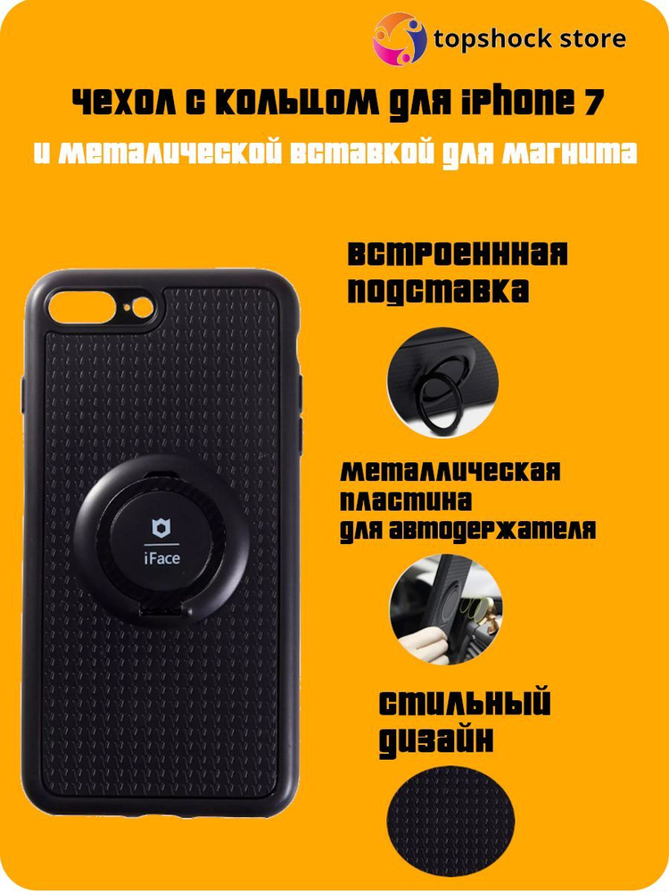 Силиконовый чехол для Apple Iphone 7 / 8 / SE 2020 / на Эпл Айфон 7 / 8 ...