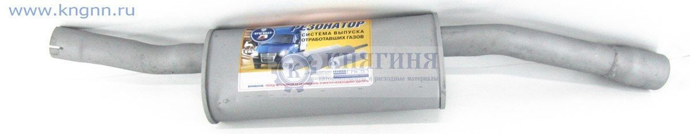 Резонатор Соболь 2217, 2752 дв. 406 - купить по низкой цене в интернет ...