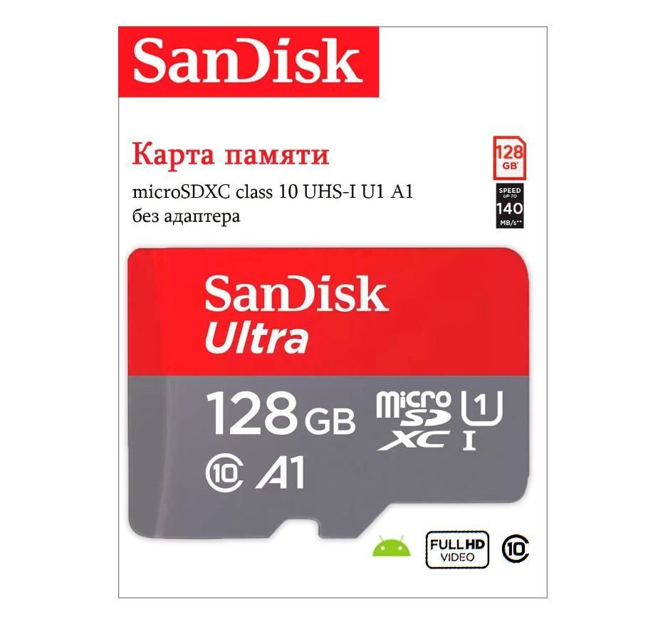 Sandisk Карта памяти Ultra 128 ГБ Microsd Ultra C10 Uhs I 140mbs 128gb Without Adapter Sdsquab 8466