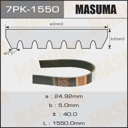Ремень 1550 (7PK) поликлиновой (Technik)