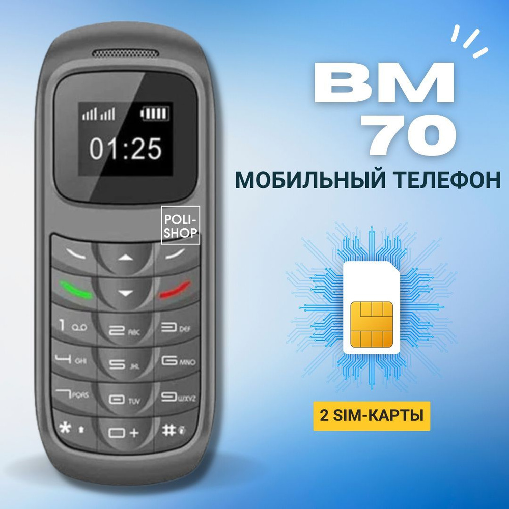 Мобильный телефон L8STAR Мини телефон MB70 с двумя сим картами, серый -  купить по выгодной цене в интернет-магазине OZON (619958940)