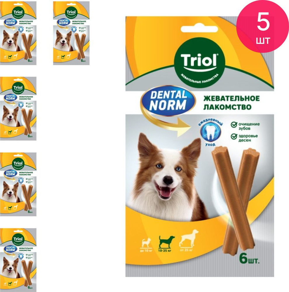 Лакомство для собак Triol / Триол DENTAL NORM для взрослых животных ...
