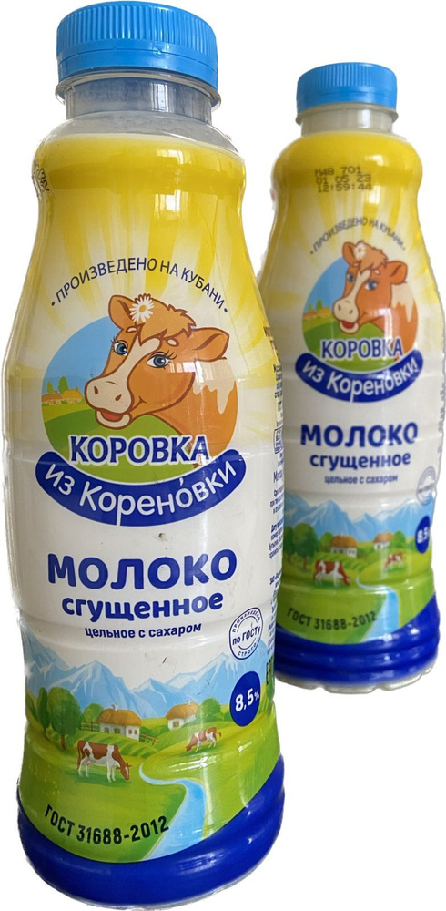 Сгущенное Молоко "Коровка Из Кореновки" ГОСТ ПЭТ 2*880гр (Бутылка.