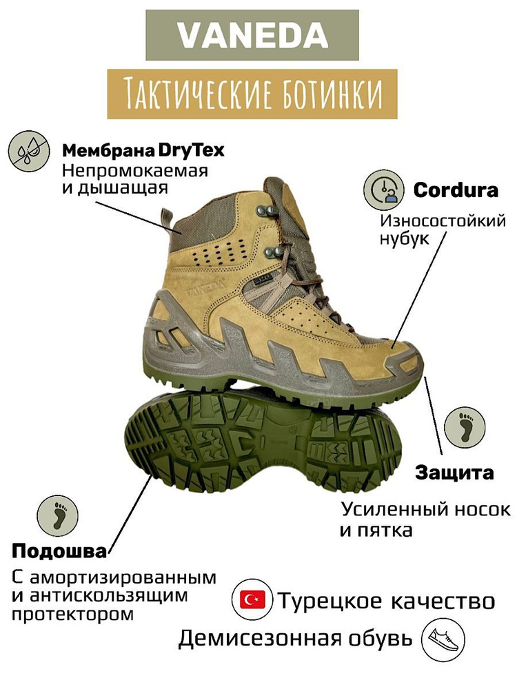 Женская военная обувь - купить армейские ботинки женщине