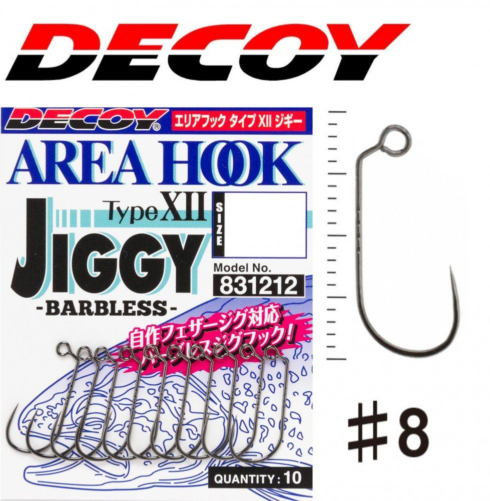 Крючок одинарный Decoy AH12 Area Hook Jiggy безбородый 8 (10шт) / Для