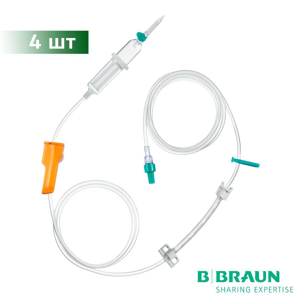 Система инфузионная Инфузомат Спэйс Лайн Сэйфсет, 250 см - B. Braun ...