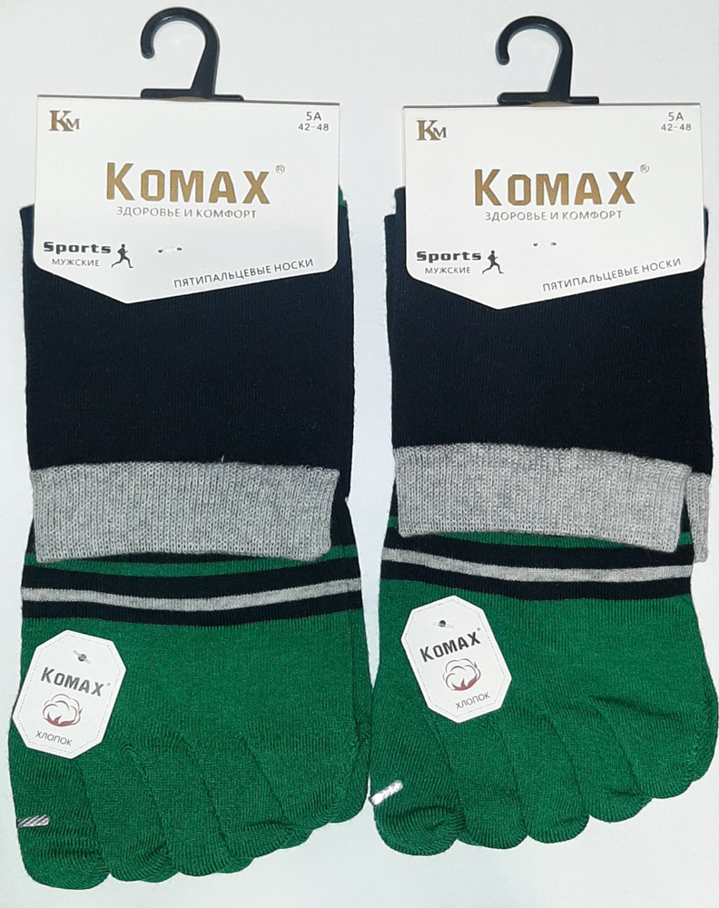 Комплект носков KOMAX, 2 пары #1