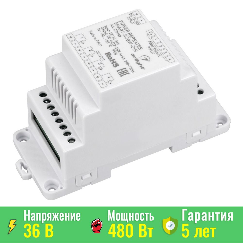 Усилитель SMART-RGBW-DIN (12-36V, 4x5A) (ARL, IP20 Пластик, 5 лет) Arlight 025169 #1