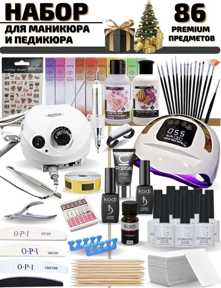 Набор инструментов для маникюра Faya Star PROFESSIONAL Набор2 - купить по  выгодной цене в интернет-магазине OZON (1037334360)